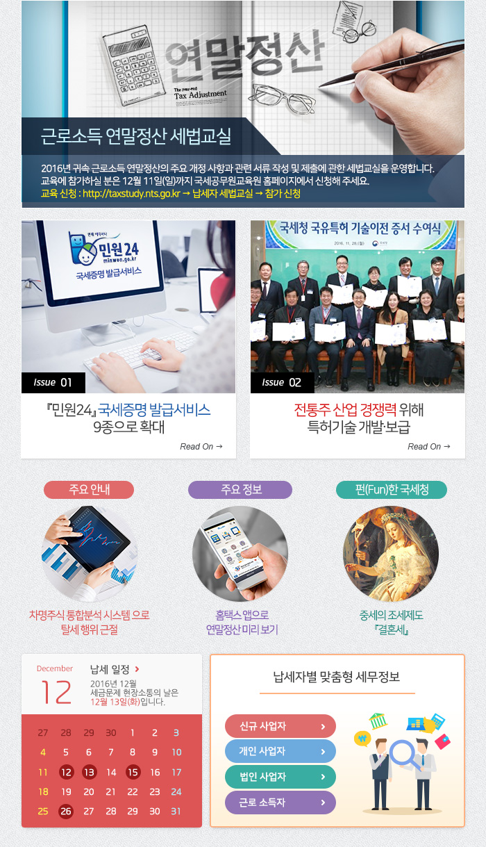 news