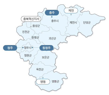 충청북도 지도 : 단양군, 제천시(제천), 충주시(충주), 괴산군, 음성군(충북혁신), 진천군, 증평군, 청주시(청주, 동청주), 청원군, 보은군, 옥천군, 영동군(영동)