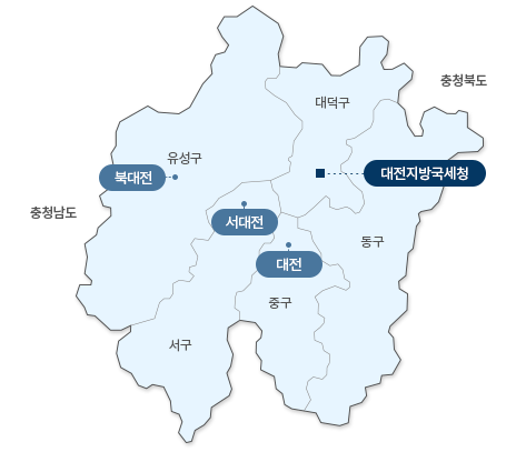 대전광역시 지도 : 유성구(북대전), 서구(서대전), 중구(대전), 동구, 대덕구(대전지방국세청)