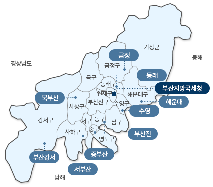 부산광역시 지도 : 기장군, 금정구(금정), 북구, 강서구, 해운대구(해운대), 동래구(동래), 연제구(부산지방국세청), 수영구(수영), 부산진구, 사상구(북부산), 서구, 동구, 남구, 중구, 사하구, 영도구